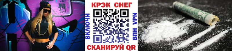 Магазины продажи наркотиков Венёв ГЕРОИН Кокаин Меф мяу мяу Гашиш