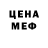 Метадон VHQ maedma