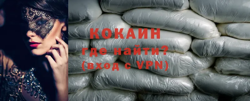 Cocaine VHQ  Венёв 