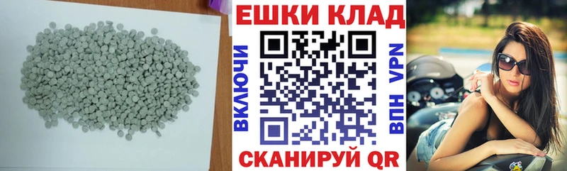 Ecstasy VHQ  Венёв 