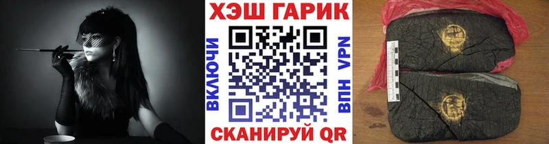 цены Венёв ГАШ гашик