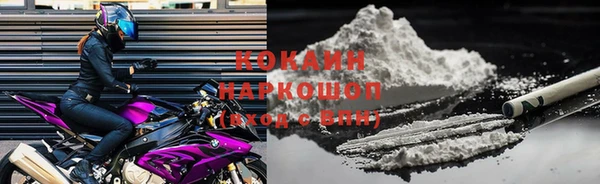 кокаин перу Зерноград