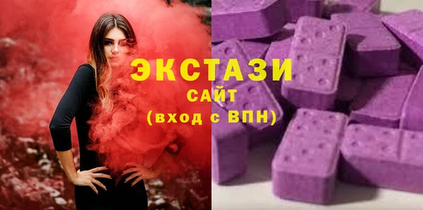 мефедрон мука Бугульма