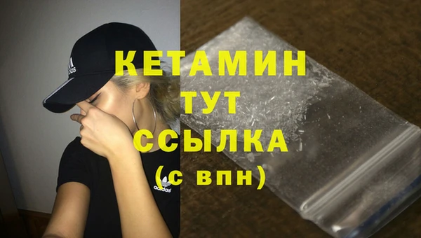 мефедрон мука Бугульма