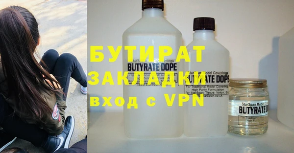 не бодяженный Волгодонск