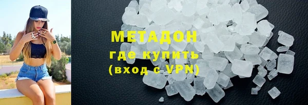 мефедрон мука Бугульма