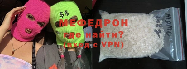 прущие грибы Бронницы