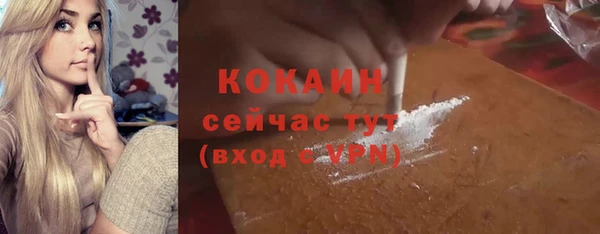дистиллят марихуана Майский