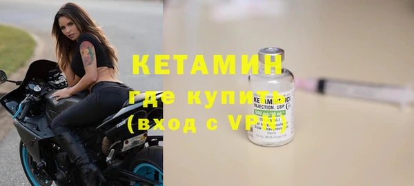 тгк Бородино