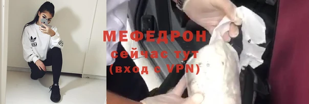 тгк Бородино