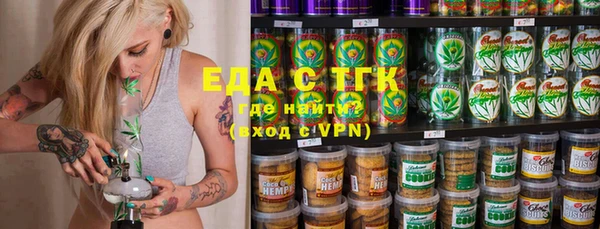 прущие грибы Бронницы