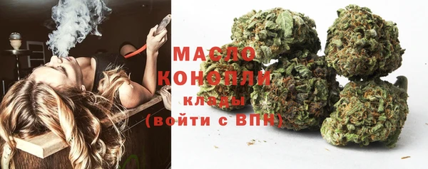 дистиллят марихуана Майский