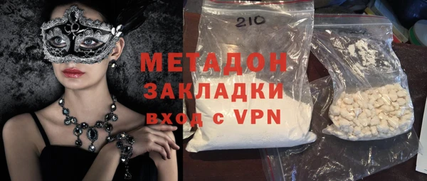гашиш Магас