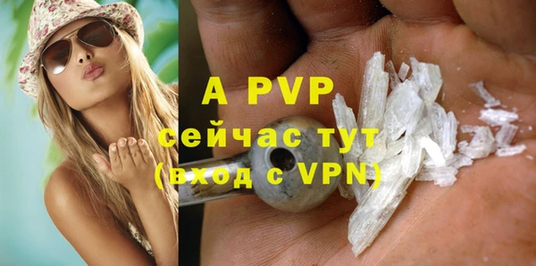 мефедрон мука Бугульма
