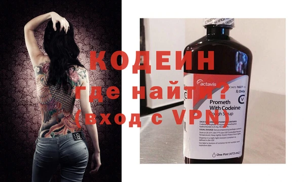 мефедрон мука Бугульма