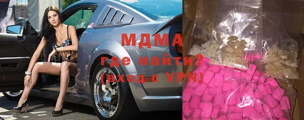 прущие грибы Бронницы