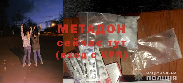 прущие грибы Бронницы