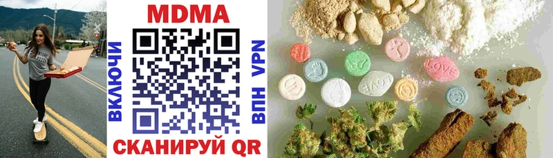 купить наркотики цена  Венёв  MDMA Molly 