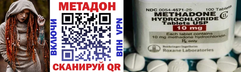 цены наркотик  Венёв  МЕТАДОН methadone 