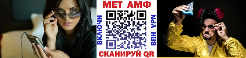 МЕТАМФЕТАМИН винт  Венёв 