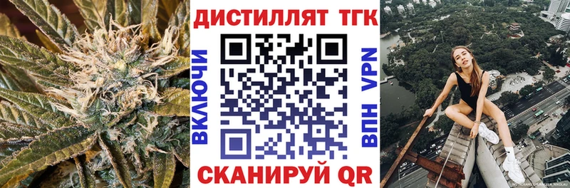 ссылка на мегу ссылки  наркотики  Венёв  Дистиллят ТГК гашишное масло 